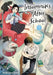 Insomniacs After School, Vol. 1 by Makoto Ojiro