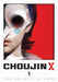 Choujin X, Vol. 1 by Sui Ishida