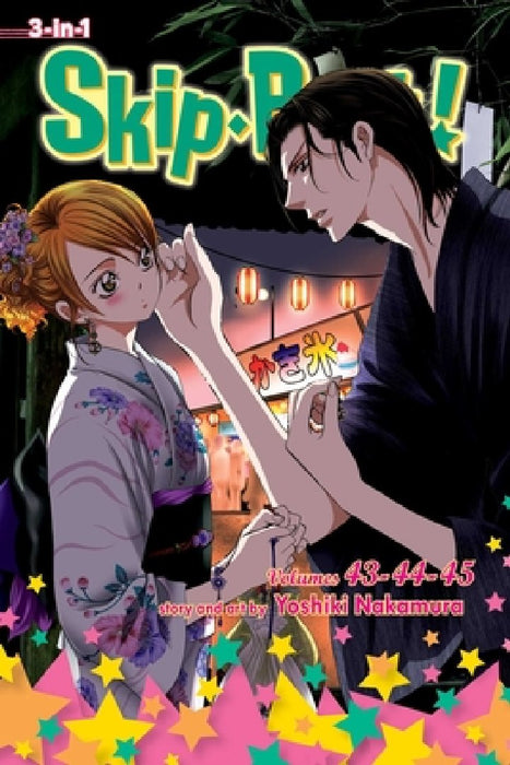 Skip-Beat!, (3-In-1 Edition), Vol. 15: Includes Vols. 43, 44 & 45volume 15