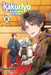 Kakuriyo: Bed & Breakfast for Spirits, Vol. 8: Volume 8 by Midori Yuma