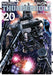 Mobile Suit Gundam Thunderbolt, Vol. 20 by Yasuo Ohtagaki