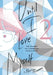 Until I Love Myself, Vol. 2: The Journey of a Nonbinary Manga Artist by Poppy Pesuyama