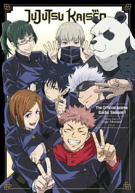 Jujutsu Kaisen: The Official Guide: Anime Season 1 by Gege Akutami