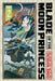 Blade of the Moon Princess, Vol. 2 by Tatsuya Endo