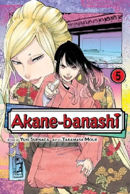 Akane-Banashi, Vol. 5 by Yuki Suenaga