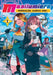 Magilumiere Magical Girls Inc., Vol. 1 by Sekka Iwata