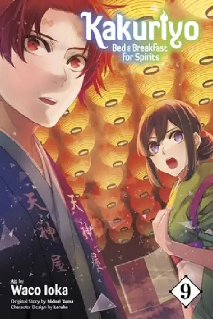 Kakuriyo: Bed & Breakfast for Spirits, Vol. 9 by Midori Yuma