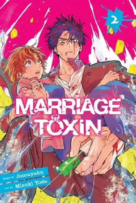Marriage Toxin, Vol. 2 by Joumyaku