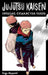 Jujutsu Kaisen: The Official Character Guide by Gege Akutami