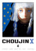 Choujin X, Vol. 6 by Sui Ishida