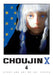 Choujin X, Vol. 6 by Sui Ishida