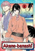 Akane-Banashi, Vol. 6 by Yuki Suenaga