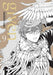 Given, Vol. 9 by Natsuki Kizu