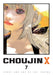 Choujin X, Vol. 7 by Sui Ishida