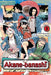 Akane-Banashi, Vol. 9 by Yuki Suenaga