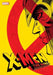 X-Men: The Manga: Remastered, Vol. 1 by Hiroshi Higuchi