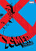 X-Men: The Manga: Remastered, Vol. 2 by Reiji Hagiwara