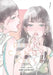 Pink Candy Kiss, Vol. 1 by Ami Uozumi