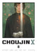 Choujin X, Vol. 8 by Sui Ishida