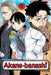 Akane-Banashi, Vol. 11 by Yuki Suenaga