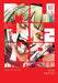 Mujina Into the Deep, Vol. 2 by Inio Asano