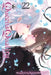 Queen's Quality, Vol. 22 by Kyousuke Motomi