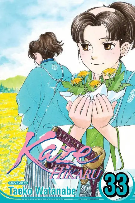 Kaze Hikaru, Vol. 33 by Taeko Watanabe