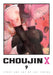 Choujin X, Vol. 9 by Sui Ishida
