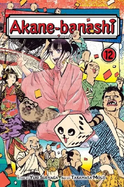 Akane-Banashi, Vol. 12 by Yuki Suenaga