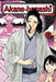 Akane-Banashi, Vol. 13 by Suenaga, Yuki