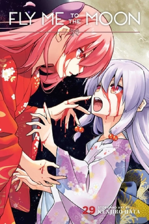 Fly Me to the Moon, Vol. 29 by Kenjiro Hata