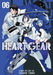 Heart Gear, Vol. 6 by Takaki, Tsuyoshi