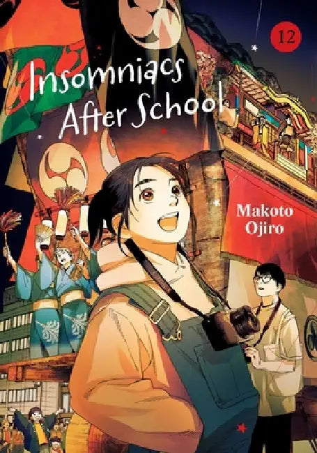 Insomniacs After School, Vol. 12 by Makoto Ojiro