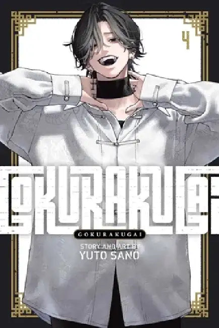 Gokurakugai, Vol. 4 by Yuto Sano