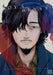 Boy's Abyss, Vol. 11 by Minenami, Ryo