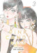 Pink Candy Kiss, Vol. 3 by Uozumi, Ami