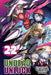 Undead Unluck, Vol. 22 by Tozuka, Yoshifumi