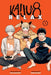 Kaiju No. 8: Relax, Vol. 1 by Watanabe, Kizuku