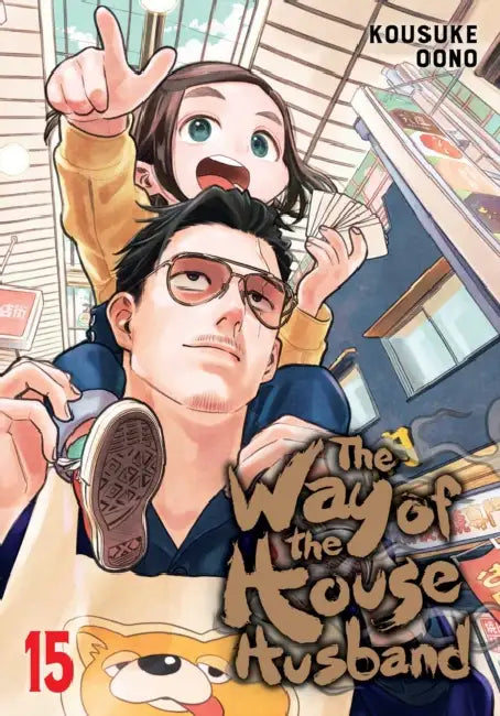 The Way of the Househusband, Vol. 15 by Kousuke Oono