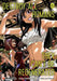 Destroy All Humans. They Can't Be Regenerated. a Magic: The Gathering Manga, Vol. 6: Limited Edition Magic: The Gathering Card Included in First Print by Katsura Ise, Takuma Yokota