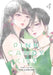 Pink Candy Kiss, Vol. 4 by Ami Uozumi