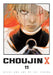 Choujin X, Vol. 11 by Sui Ishida