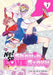 Not So Shoujo Love Story, Vol. 3 by Curryuku