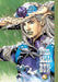Jojo's Bizarre Adventure: Part 7--Steel Ball Run, Vol. 6 by Hirohiko Araki