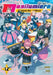 Magilumiere Magical Girls Inc., Vol. 12 by Sekka Iwata, Yu Aoki