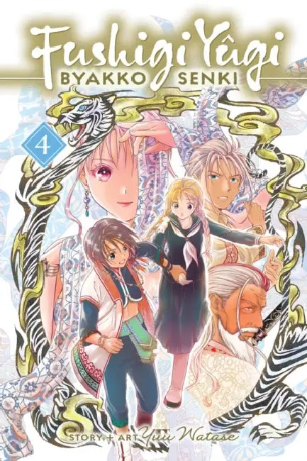 Fushigi Yûgi: Byakko Senki, Vol. 4 by Yuu Watase