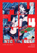Mujina Into the Deep, Vol. 4 by Inio Asano