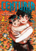 Centuria, Vol. 2 by Tohru Kuramori