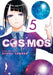 Cosmos, Vol. 5 by Ryuhei Tamura