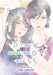 Pink Candy Kiss, Vol. 5 by Ami Uozumi